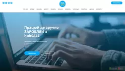 Hubsale - вся подробная информация о проекте