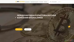 Btcholdings - вся подробная информация о проекте