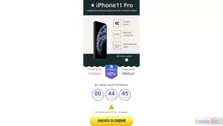 Копия iphone 11 pro - вся подробная информация о проекте