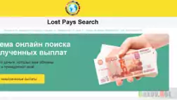 Lost Pays Search