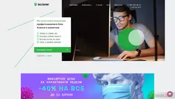 Школа Skillfactory отзывы и обзор. Развод, лохотрон или правда. Только честные и правдивые отзывы.