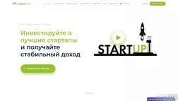 Snap start развод, лохотрон или правда. Только честные и правдивые отзывы на Baxov.Net