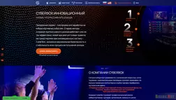 Cyberbox инновационный сервис прогрессивного дохода развод, лохотрон или правда. Только честные и правдивые отзывы на Baxov.Net