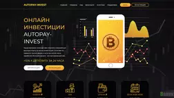 Autopay-invest - Лохотрон