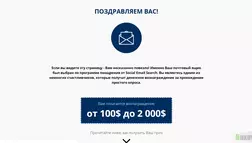 Поздравляем вас! У вас есть возможность пройти оплачиваемый опрос