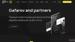  Gafarov and partners
