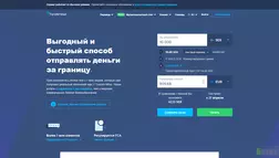 TransferWise отзывы и обзор. Развод, лохотрон или правда. Только честные и правдивые отзывы.