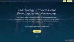 Build strategy блокчейн платформа по привлечению инвестиций в недвижимость build strategy rntb token развод, лохотрон или правда. Только честные и правдивые отзывы на Baxov.Net