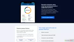 Bloсkchain wallet account verification развод, лохотрон или правда. Только честные и правдивые отзывы на Baxov.Net