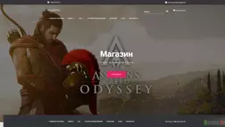 Ubi shop развод, лохотрон или правда. Только честные и правдивые отзывы на Baxov.Net