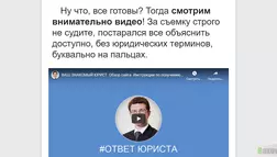 Федерация независимых Профсоюзов - Лохотрон