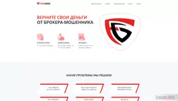 Fraud Guard Чарджбэк – верните свои деньги развод, лохотрон или правда. Только честные и правдивые отзывы на Baxov.Net