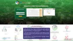 SidalGrup развод, лохотрон или правда. Только честные и правдивые отзывы на Baxov.Net