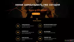 Clickpay24 gamerprofit развод, лохотрон или правда. Только честные и правдивые отзывы на Baxov.Net