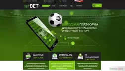 Getbet развод, лохотрон или правда. Только честные и правдивые отзывы на Baxov.Net