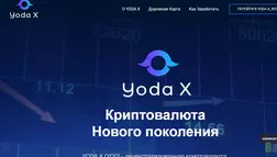 Новая криптовалюта от мошенников