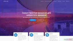 Activ omz развод, лохотрон или правда. Только честные и правдивые отзывы на Baxov.Net