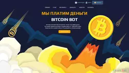 Bitcoin bot бот для сбора криптовалюты скрипт для сбора bitcoin btc dogecoin xdg litecoin ltc dash peercoin ppc primecoin xpm ethereum eth развод, лохотрон или правда. Только честные и правдивые отзывы на Baxov.Net