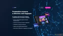 Pro100 платформа развод, лохотрон или правда. Только честные и правдивые отзывы на Baxov.Net