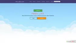 Free life развод, лохотрон или правда. Только честные и правдивые отзывы на Baxov.Net