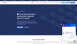 Cornest это совершенно иной подход к индустрии криптовалют и пассивному доходу развод, лохотрон или правда. Только честные и правдивые отзывы на Baxov.Net