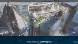 Immensity 2020 - вся подробная информация о проекте