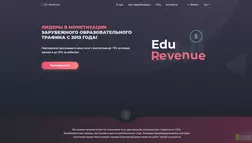 Edu revenue развод, лохотрон или правда. Только честные и правдивые отзывы на Baxov.Net