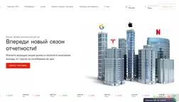 Tradingteck trading platform развод, лохотрон или правда. Только честные и правдивые отзывы на Baxov.Net