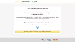 Money transaction развод, лохотрон или правда. Только честные и правдивые отзывы на Baxov.Net