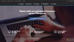 Camee.ru Лохотрон