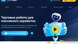 CloudTech Очередной хайп