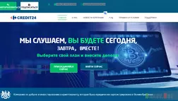 Cryptocurrency Cloud Mining Лохотрон