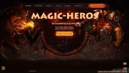 Magic heros развод, лохотрон или правда. Только честные и правдивые отзывы на Baxov.Net