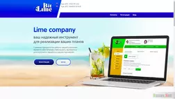 Bitlime развод, лохотрон или правда. Только честные и правдивые отзывы на Baxov.Net