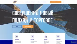 The Liberty Pro развод, лохотрон или правда. Только честные и правдивые отзывы на Baxov.Net