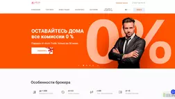 Arum Trade отзывы и обзор. Развод, лохотрон или правда. Только честные и правдивые отзывы на Baxov.Net