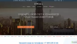 FxOnUs отзывы и обзор. Развод, лохотрон или правда. Только честные и правдивые отзывы на Baxov.Net