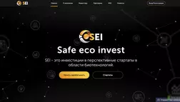 Safe eco invest отзывы и обзор. Развод, лохотрон или правда. Только честные и правдивые отзывы на Baxov.Net