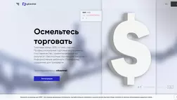 eXcentral отзывы и обзор. Развод, лохотрон или правда. Только честные и правдивые отзывы на Baxov.Net