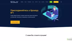 Finlay отзывы и обзор. Развод, лохотрон или правда. Только честные и правдивые отзывы на Baxov.Net