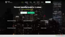 Safe Finance отзывы и обзор. Развод, лохотрон или правда. Только честные и правдивые отзывы на Baxov.Net