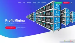 Profit Mining отзывы и обзор. Развод, лохотрон или правда. Только честные и правдивые отзывы на Baxov.Net