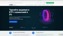 Admiral Markets отзывы и обзор. Развод, лохотрон или правда. Только честные и правдивые отзывы на Baxov.Net