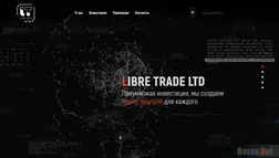 Libre Trade