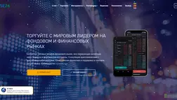 Nyse 24 отзывы и обзор. Развод, лохотрон или правда. Только честные и правдивые отзывы на Baxov.Net