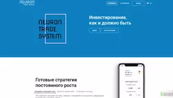 Neuron отзывы и обзор. Развод, лохотрон или правда. Только честные и правдивые отзывы на Baxov.Net