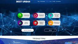 Best urban развод, лохотрон или правда. Только честные и правдивые отзывы на Baxov.Net