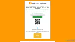 2000 btc giveaway развод, лохотрон или правда. Только честные и правдивые отзывы на Baxov.Net