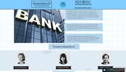 Pamara bank развод, лохотрон или правда. Только честные и правдивые отзывы на Baxov.Net