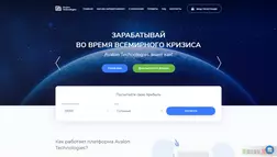 Платформа Prefix Miners инвестируем в современные технологии и стартапы развод, лохотрон или правда. Только честные и правдивые отзывы на Baxov.Net